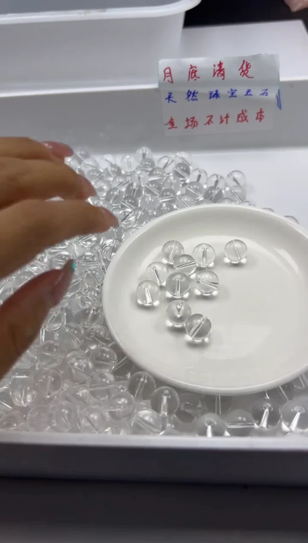 未镶嵌颈饰水晶w187白水晶12mm*10颗