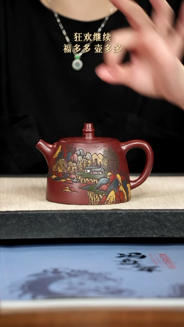 茶壶紫砂紫砂紫砂紫砂