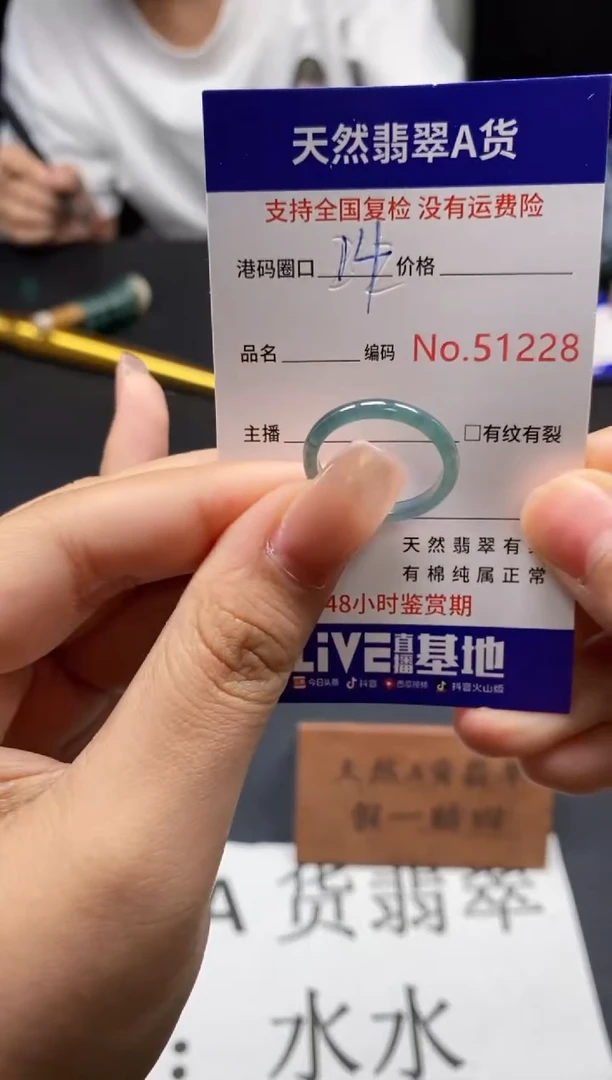未镶嵌戒指翡翠天然A货翡翠1228