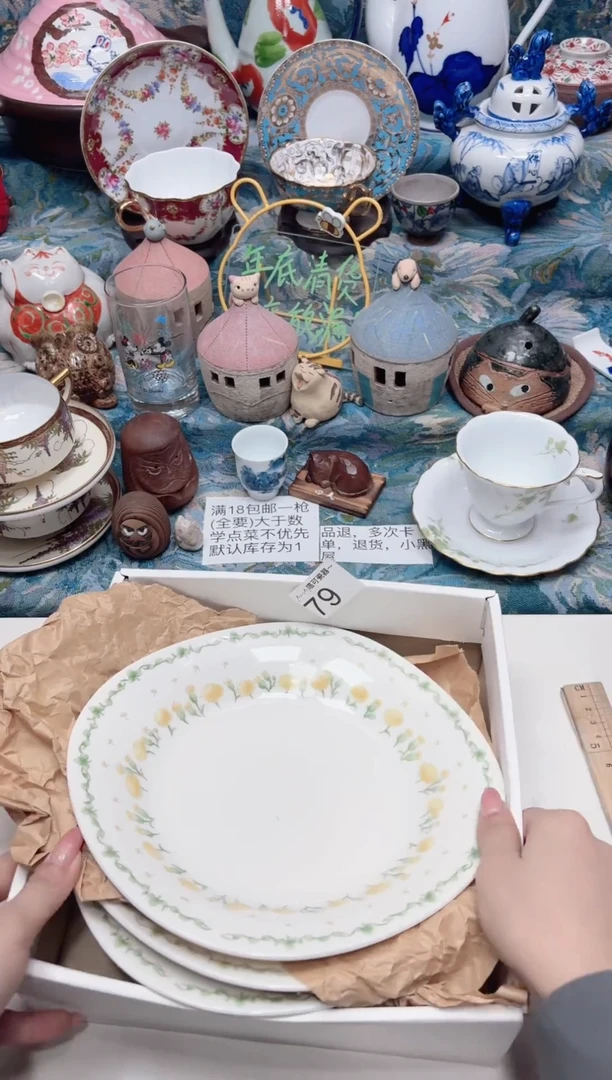 手工艺品钧瓷圆**仔79