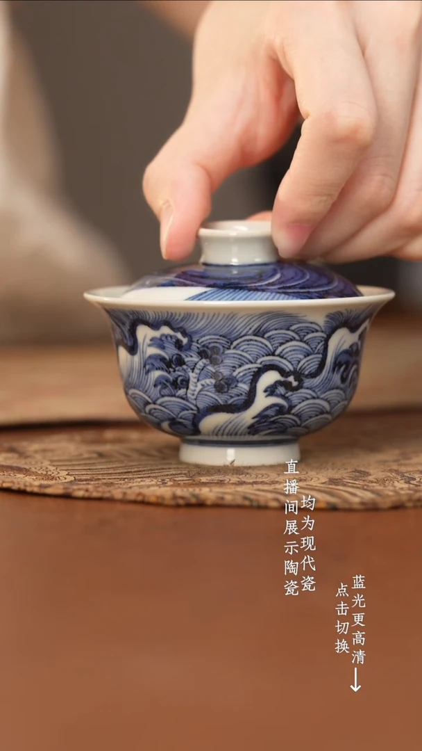 杯搏泥幻化青花搏泥幻化青花
