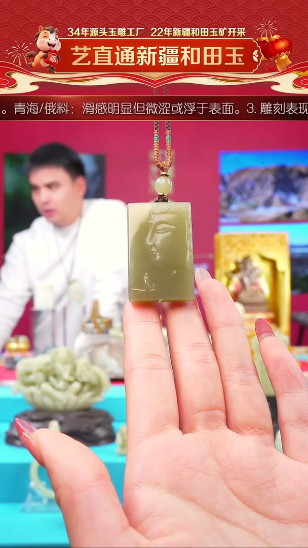 未镶嵌和田玉挂件闪购绿根佛度有缘人
