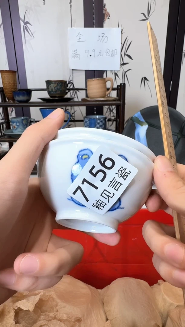 瓷片富***?谢谢亲亲的选购