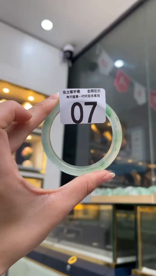 石英质玉手镯未镶嵌07  56-57圈口可戴