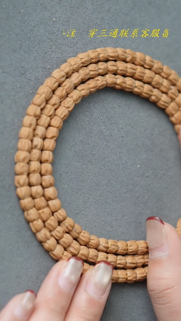 【闪购商品】柏香籽/百香籽吊坠红皮直切