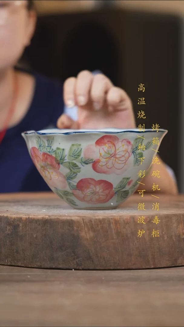 瓷片景德镇高温釉下彩（食品级）