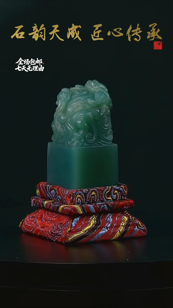 四川石雅安绿双螭虎钮章2.5*2.5*5.1