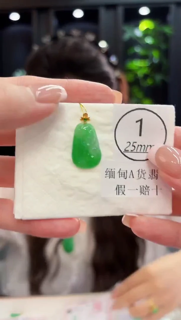 颈饰18K金镶嵌翡翠 缅料A货/支持复检/一件