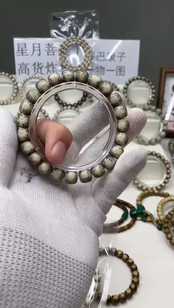 吊坠星月菩提b11    189