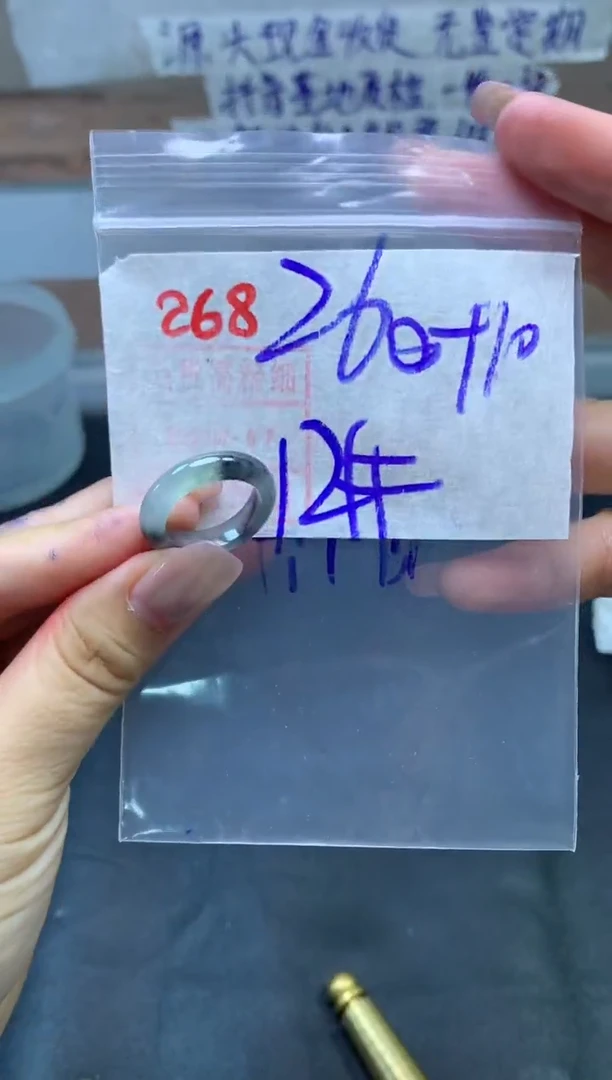 定制翡翠未镶嵌戒圈12#270毛货需精细抛光