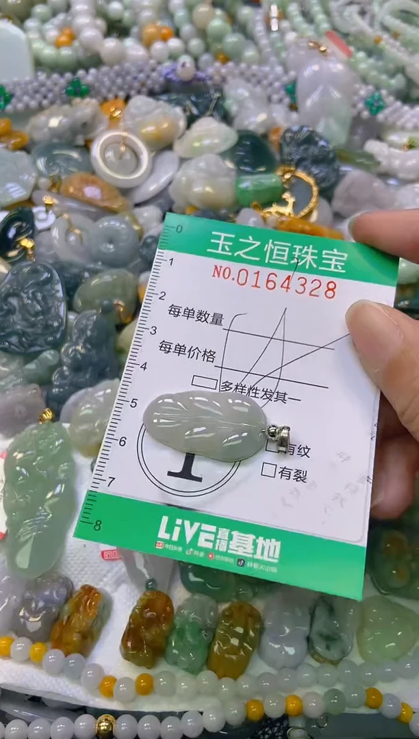 颈饰未镶嵌翡翠闪购0164328