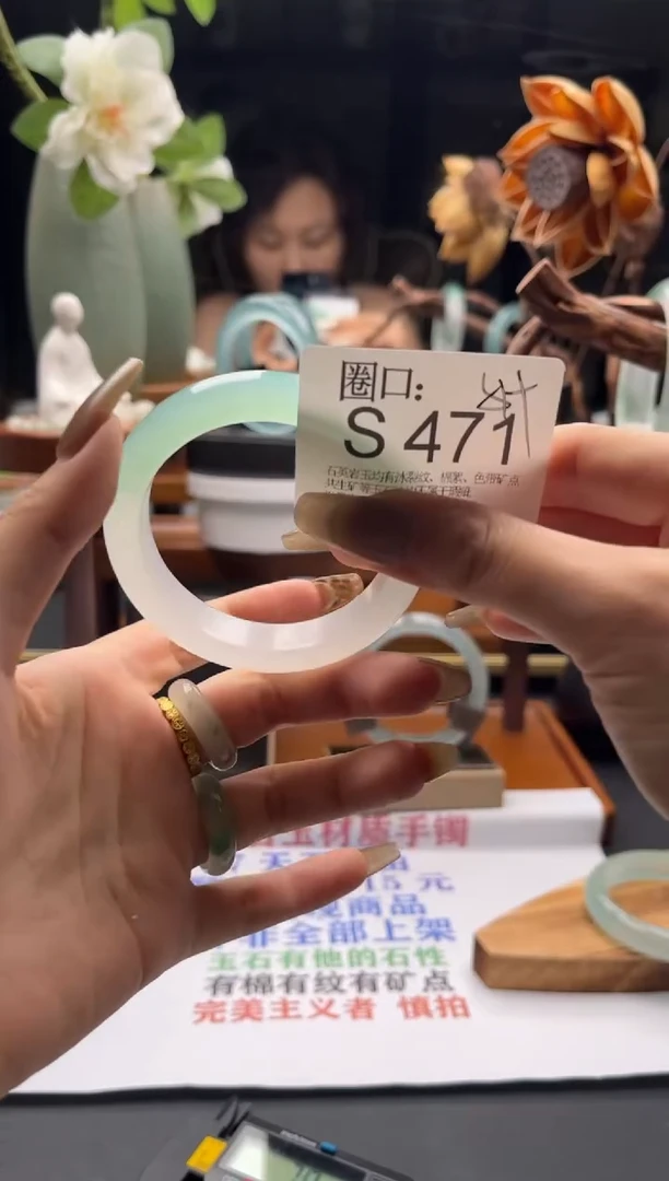 S471专拍链接一物一拍以截图为准
