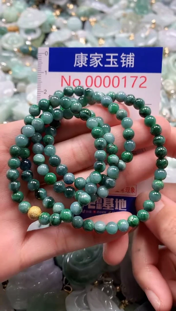 翡翠未镶嵌吊坠(不含链)172