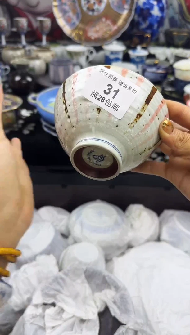 瓷片潘****密瓷色工艺品品品品031