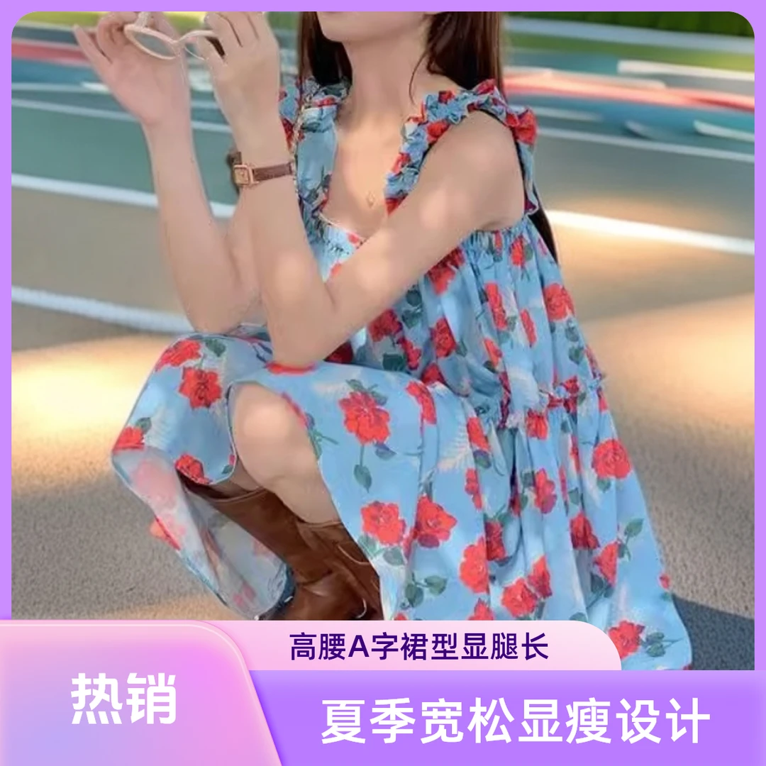 海边度假风甜美衬衫子复古木耳边碎花吊带后妈裙夏季宽松显瘦女装