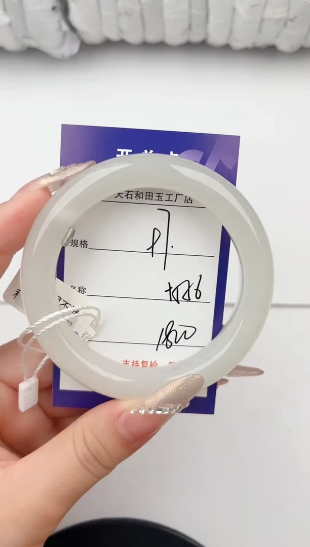 和田玉手镯未镶嵌97颜色微差无瑕疵