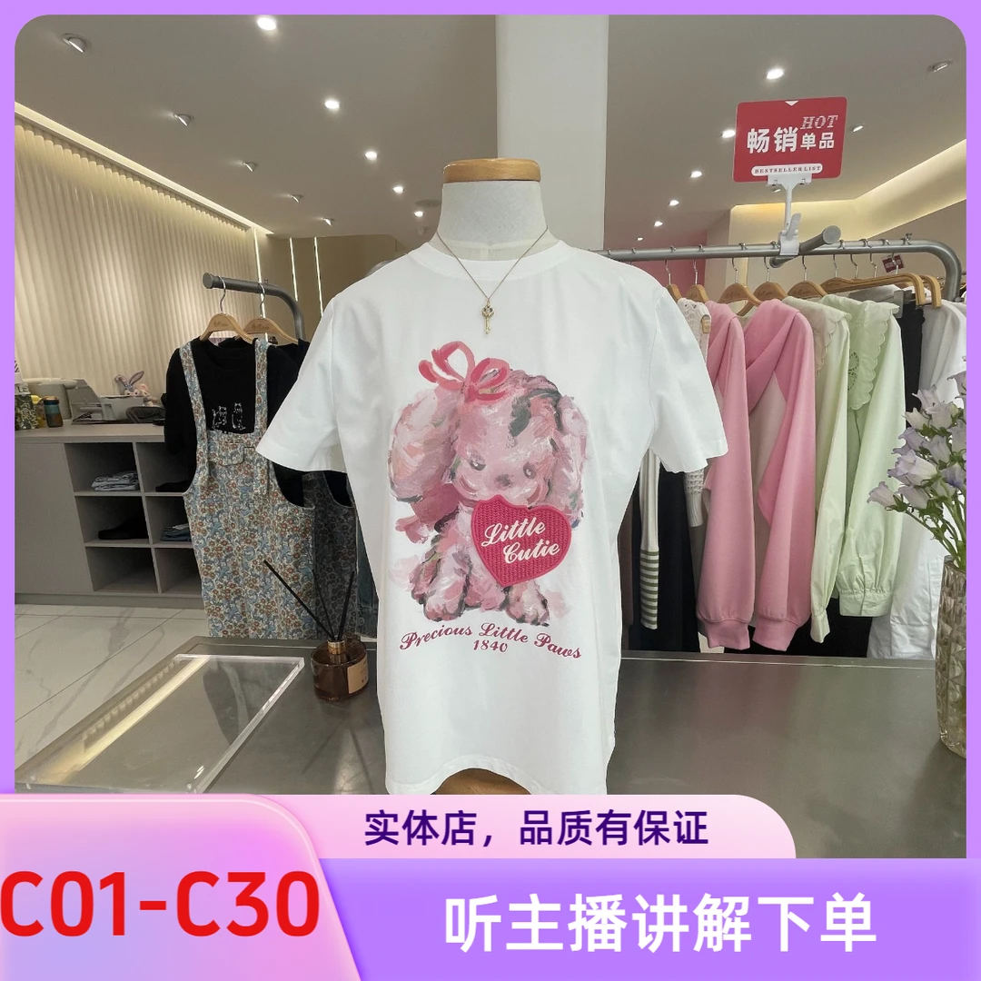 编号C01-30 品牌女装店铺上新多品类短袖T