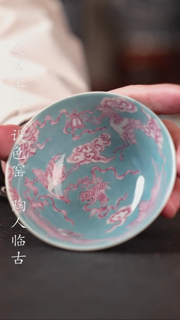 【闪购商品】设色窑 闲云野鹤撇口杯