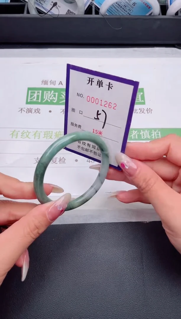 未镶嵌手镯翡翠翡翠手镯未镶嵌