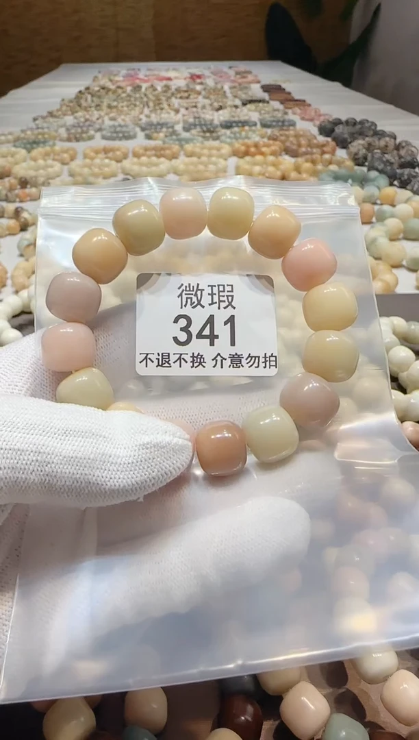 【闪购商品】菩提根/象牙果手串微瑕341发一条