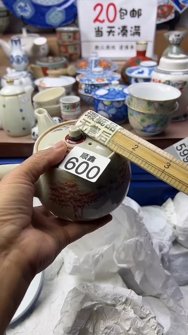 用****3顺鑫工艺品店闪购