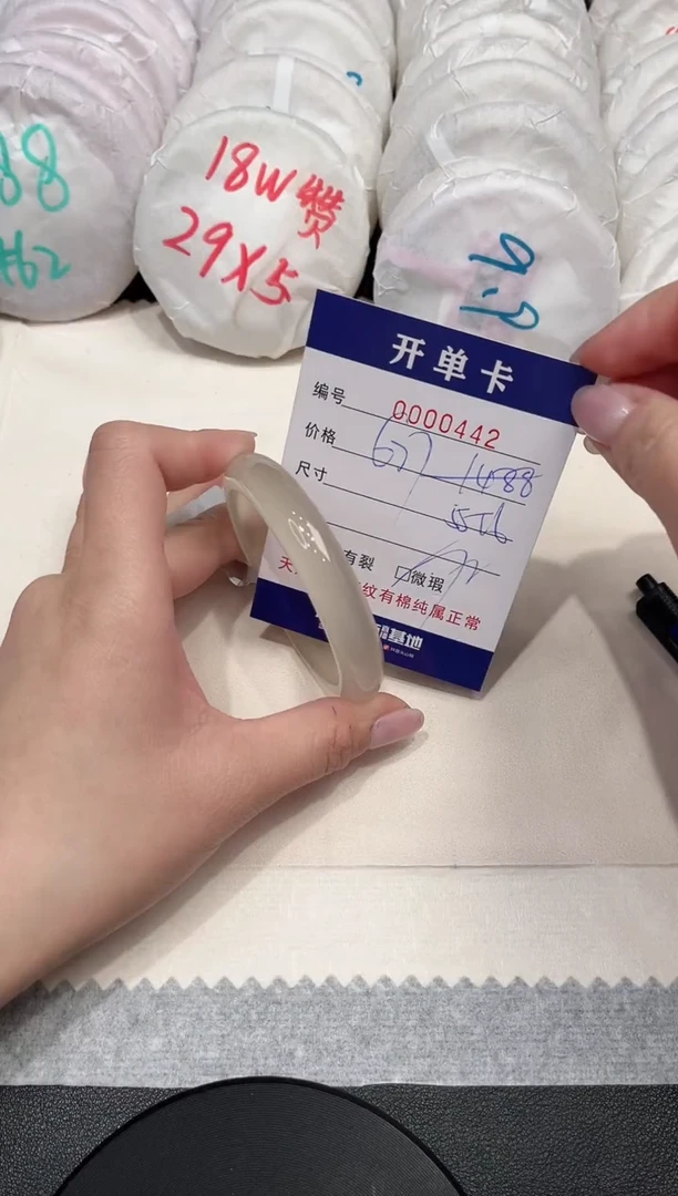 【闪购商品】玛瑙/玉髓手镯未镶嵌442