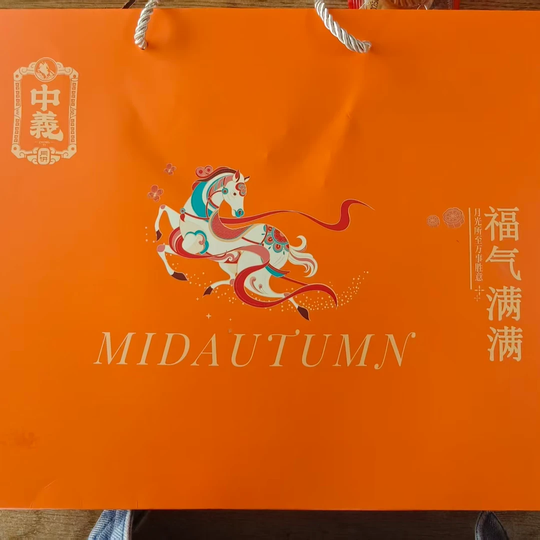湖北荆州月饼礼盒（8个月饼）