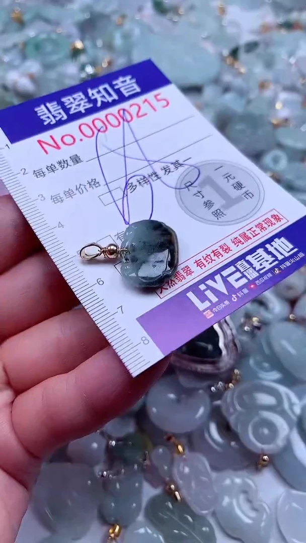 吊坠(不含链)未镶嵌翡翠215