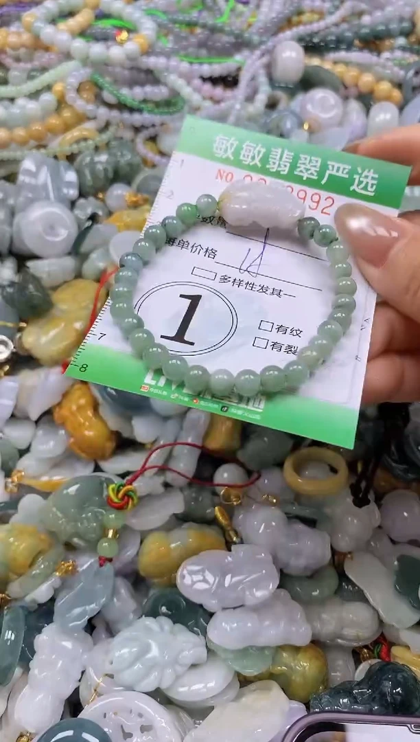 颈饰未镶嵌翡翠闪购0333992