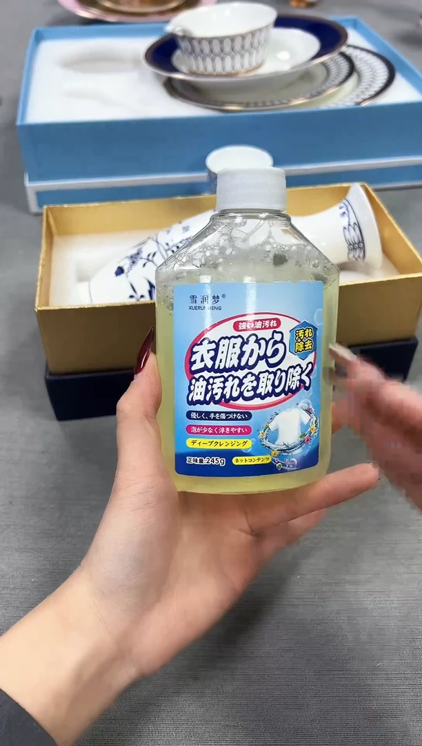 【闪购商品】瓷片新号点菜不计成本