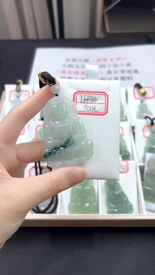 翡翠未镶嵌颈饰YFP66观音