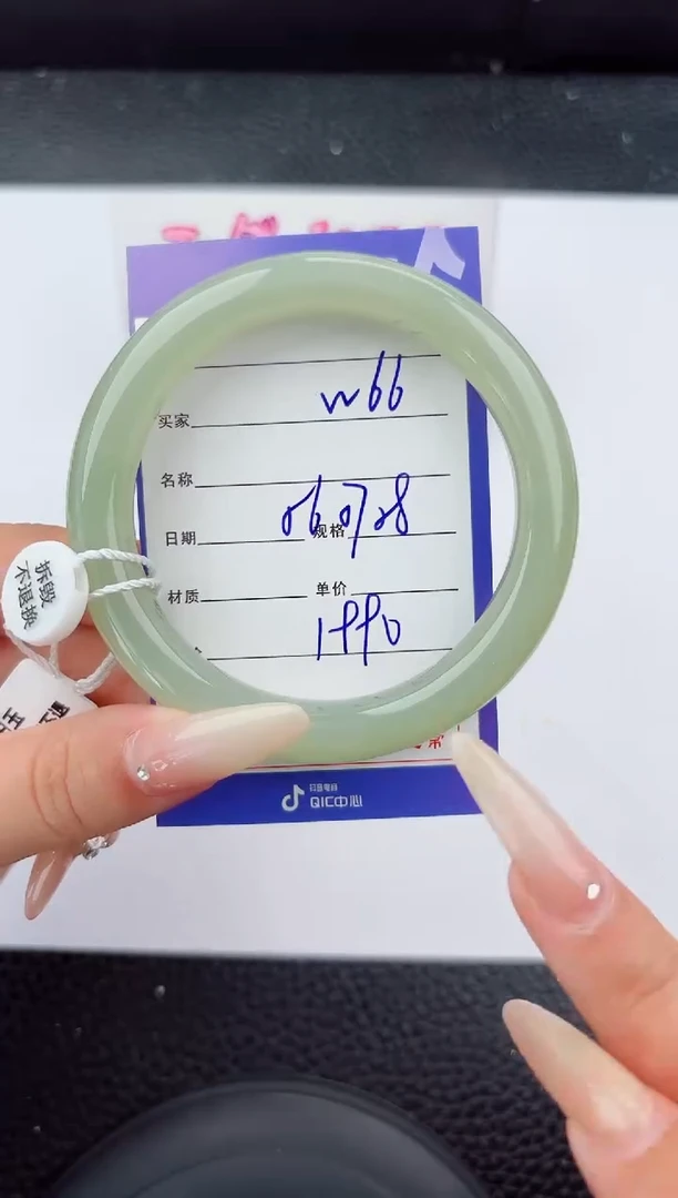 未镶嵌手镯和田玉66嗨购微色差T5