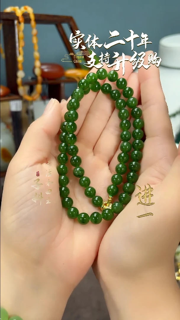 颈饰未镶嵌和田玉碧玉圆珠项链8mm