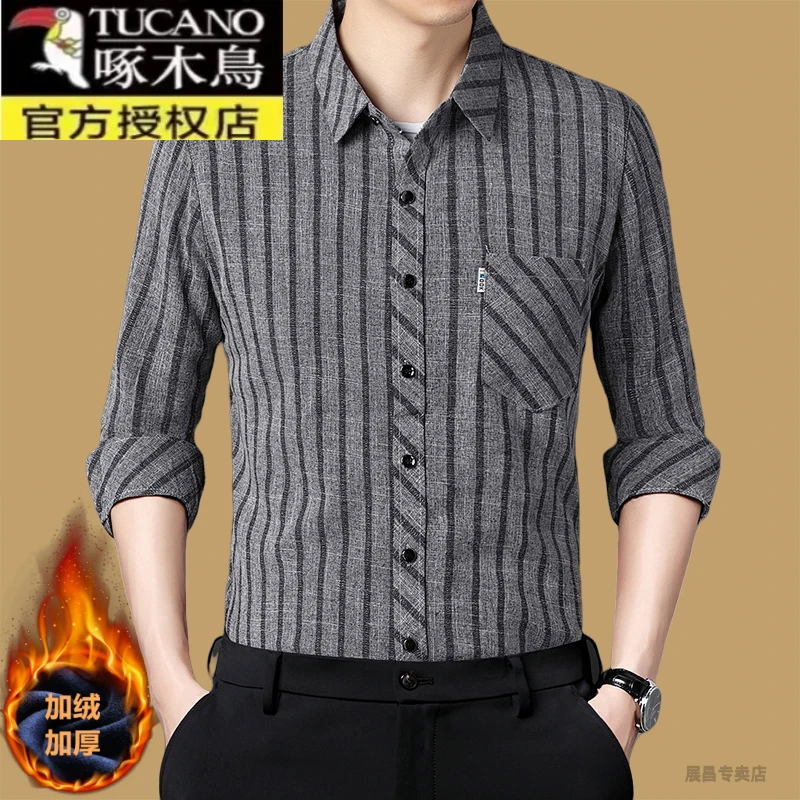 啄木鸟男士冬季棉麻加绒加厚保暖条纹衬衫全身一体绒加厚保暖衬衣
