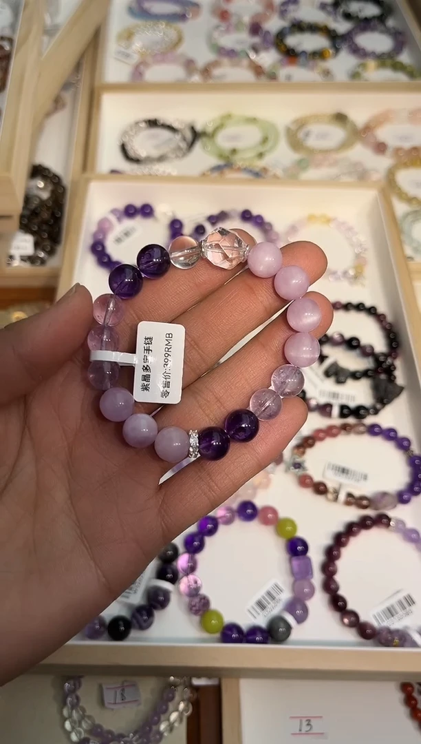 【闪购商品】发晶手链未镶嵌紫水晶多宝