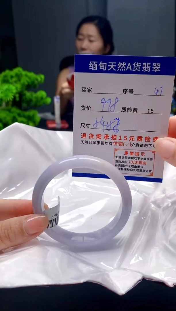 未镶嵌手镯翡翠47缅甸天然A货翡翠需包容瑕疵，介意慎拍
