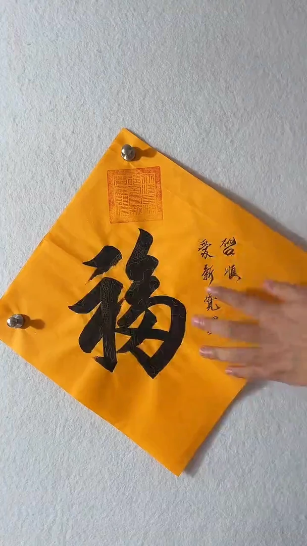 国画国画 艺和堂美术馆