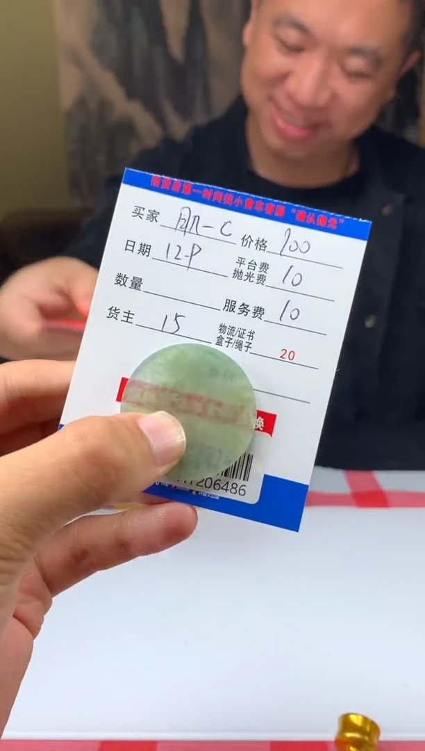 未镶嵌定制翡翠肌****cHY206486