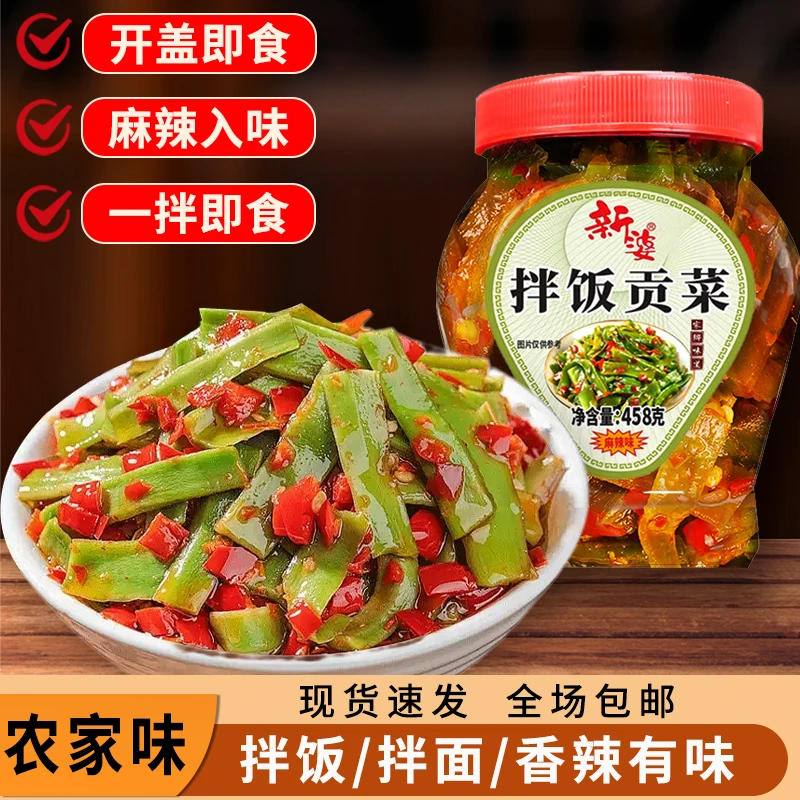 剁椒贡菜开盖即食下饭菜下饭神器咸菜脆嫩下粥榨菜拌饭拌面配粥