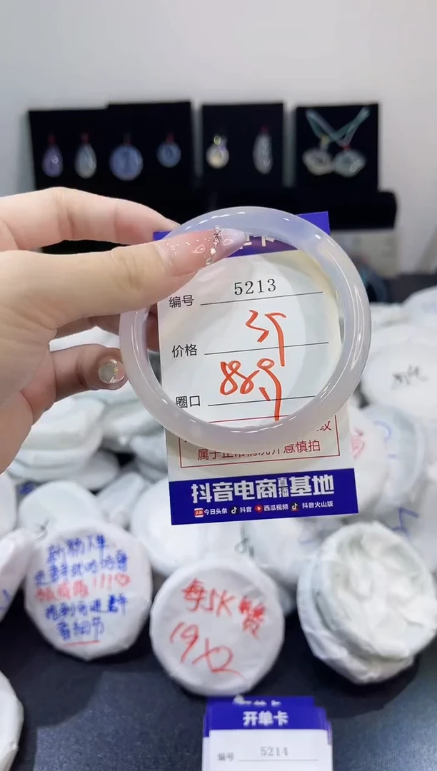 玛瑙/玉髓手镯未镶嵌5213