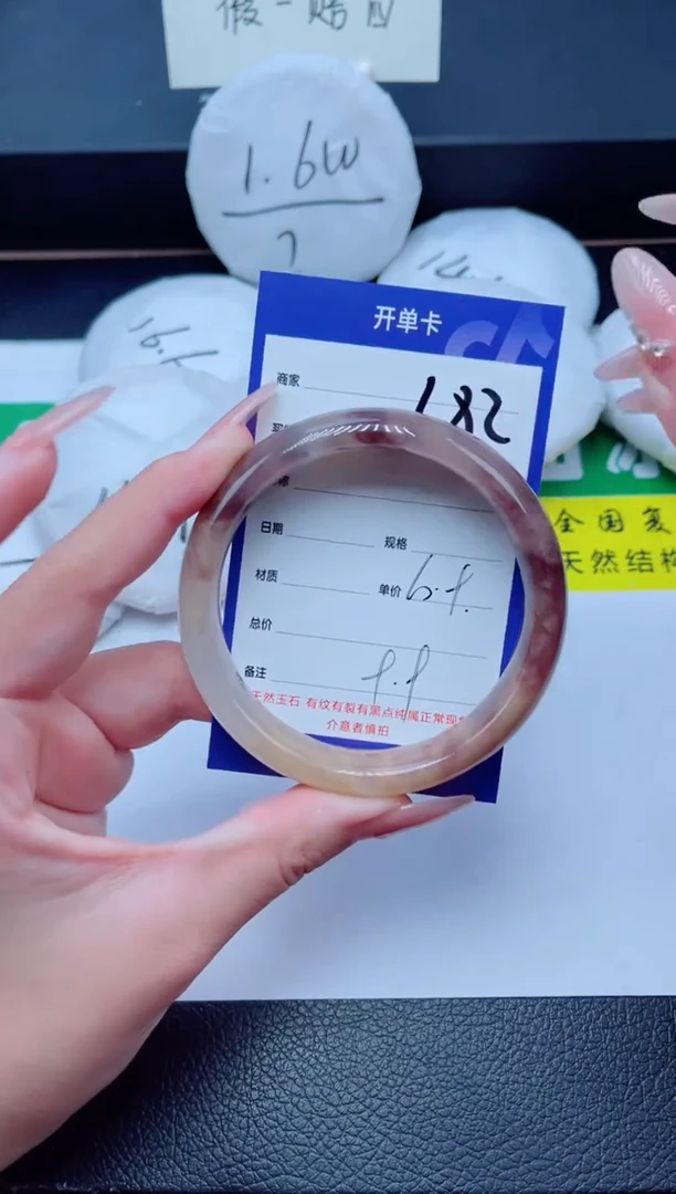 未镶嵌手镯石英质玉282-60