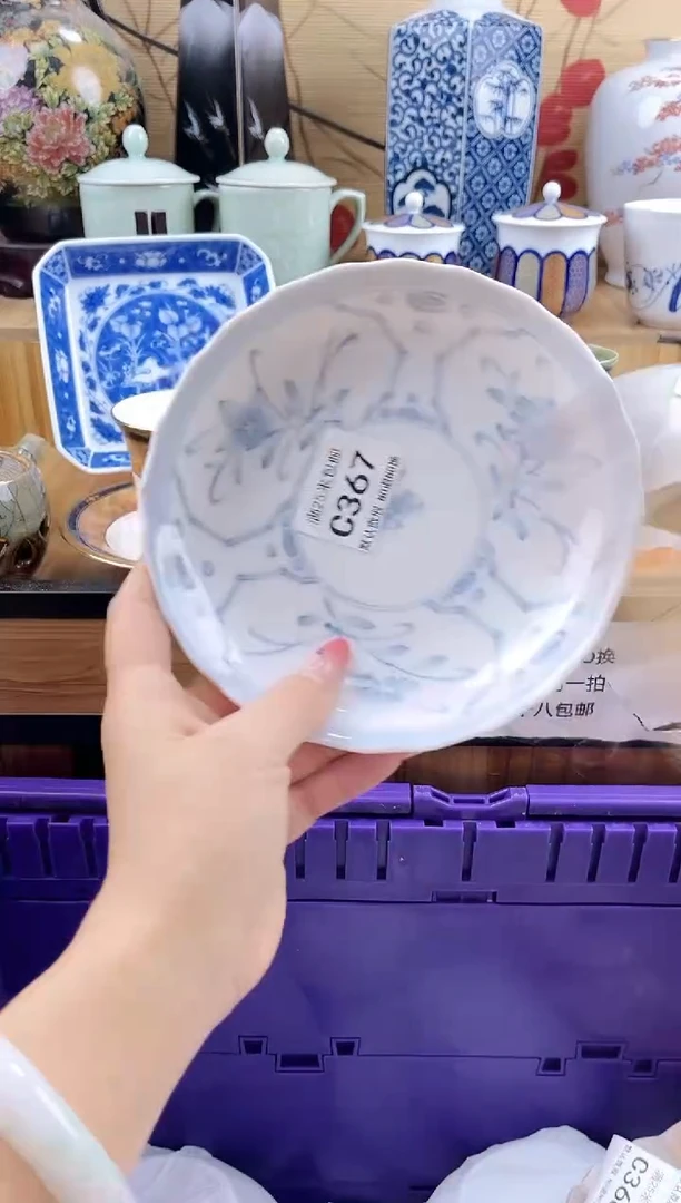 扬*==============c367有暇