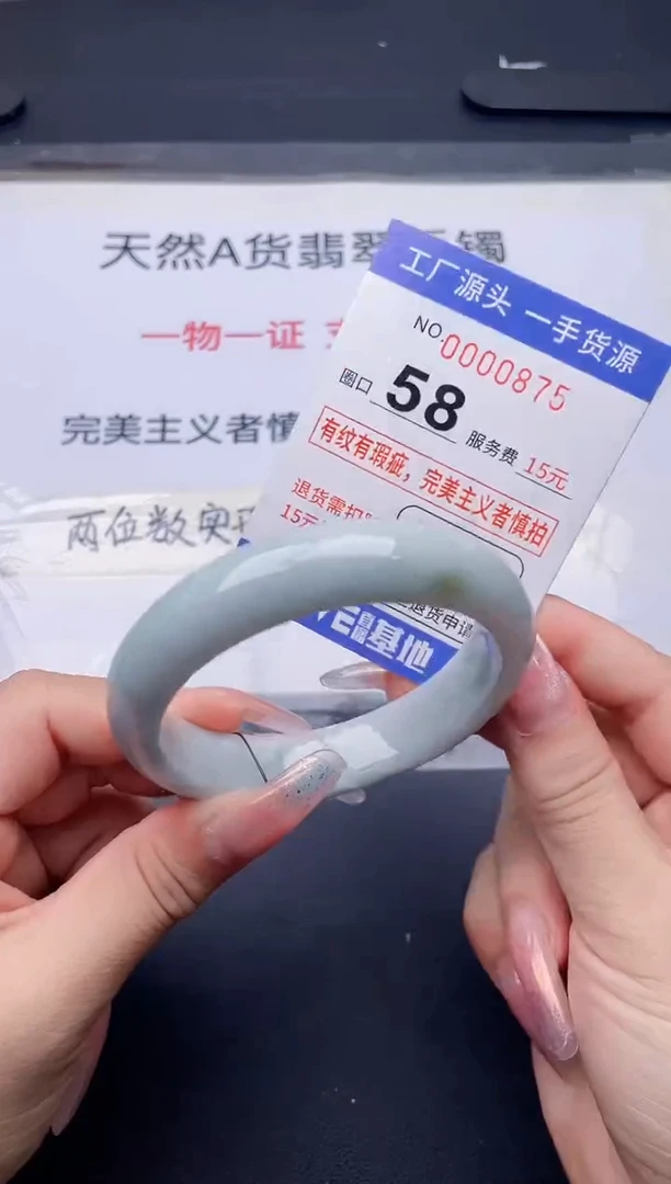 未镶嵌手镯翡翠翡翠手镯未镶嵌