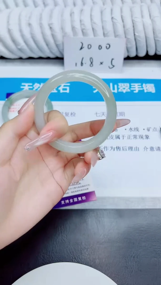 未镶嵌手镯石英质玉22/52