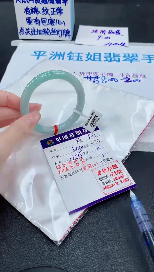 翡翠手镯未镶嵌11111