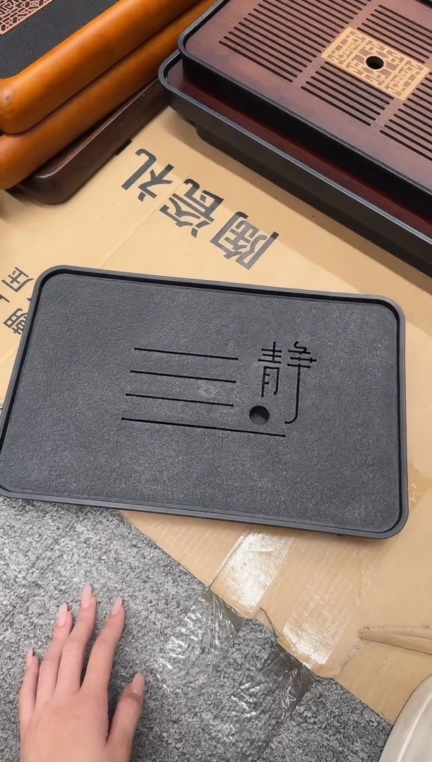 茶盘茶盘37*24茶盘