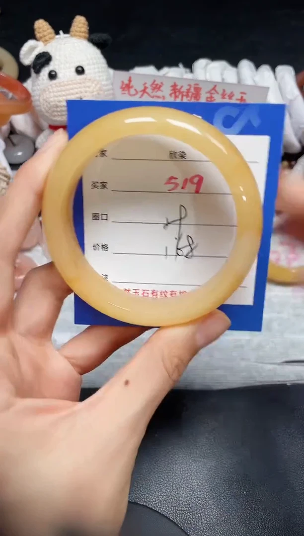 【闪购商品】石英质玉手镯未镶嵌519