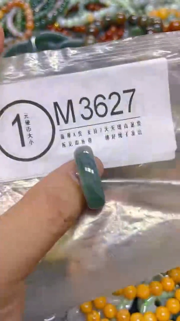 颈饰未镶嵌翡翠20/ M /翡翠A货，一件也是批发价