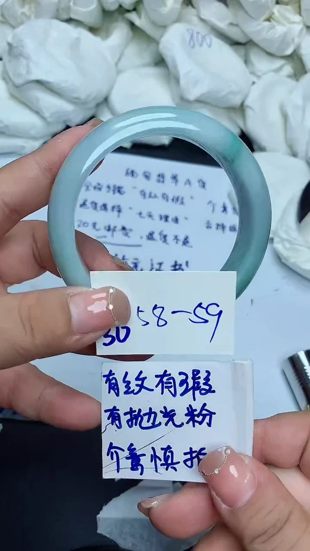 翡翠手镯未镶嵌30