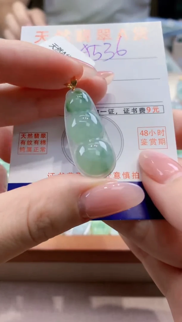 颈饰18K金镶嵌翡翠天然缅甸a货翡翠